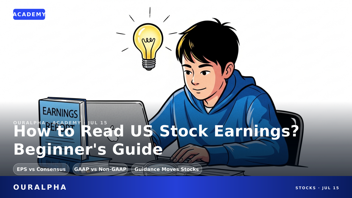 How to Read US Stock Earnings Reports: A Beginner's Guide to EPS, Consensus Estimates, and Guidance